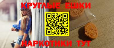 мяу мяу мука Краснодар