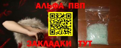 экстази Краснокаменск