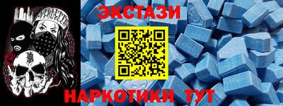 винт Краснознаменск