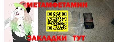 винт Краснознаменск
