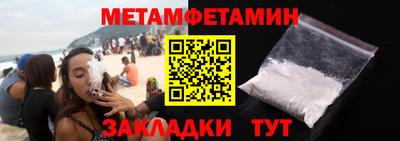 apvp Пенза