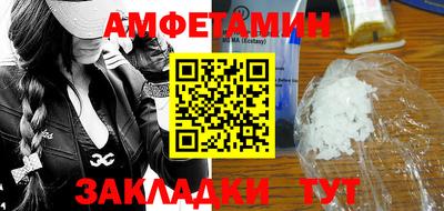 винт Краснознаменск