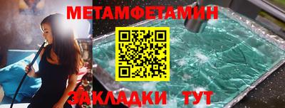 экстази Краснокаменск