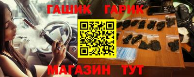 мяу мяу мука Краснодар
