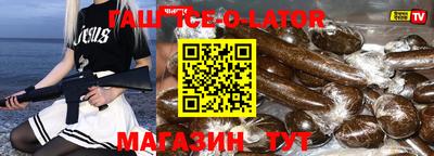 винт Краснознаменск