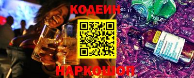 экстази Краснокаменск