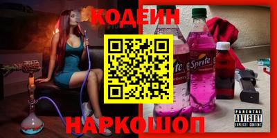 экстази Краснокаменск