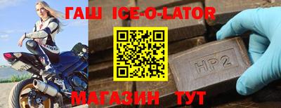 экстази Краснокаменск