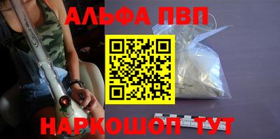 мяу мяу мука Краснодар