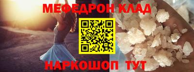 мяу мяу мука Краснодар