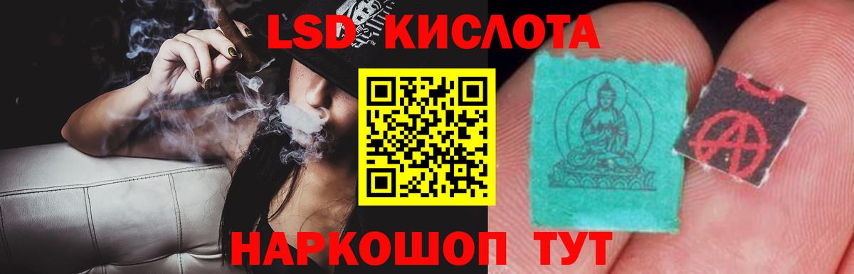 LSD-25 экстази ecstasy  blacksprut tor  Таганрог  LSD-25 экстази кислота  Вход с VPN 