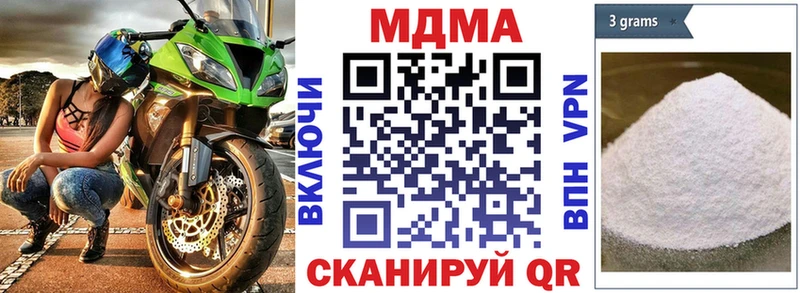 МДМА Molly  закладки  Таганрог 