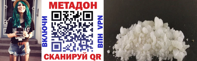 МЕТАДОН VHQ  это телеграм  Таганрог 