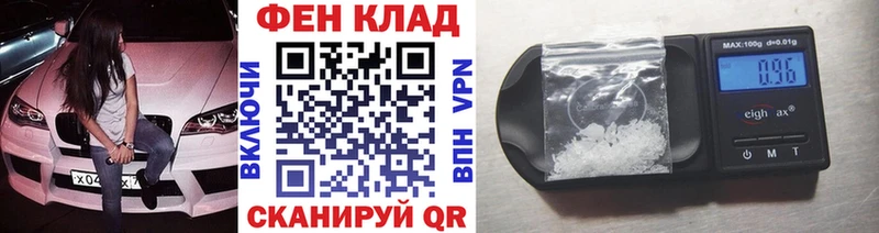 Первитин витя  блэк спрут ССЫЛКА  нарко площадка официальный сайт  Таганрог 
