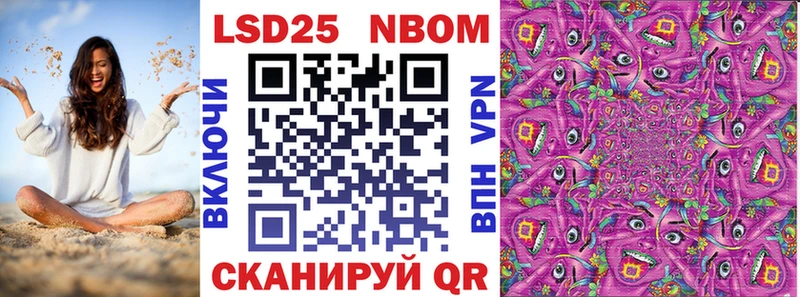 Марки N-bome 1,5мг Таганрог