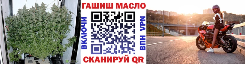 Дистиллят ТГК THC oil Таганрог
