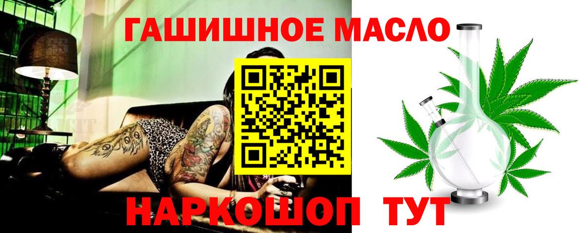 ТГК Wax Таганрог
