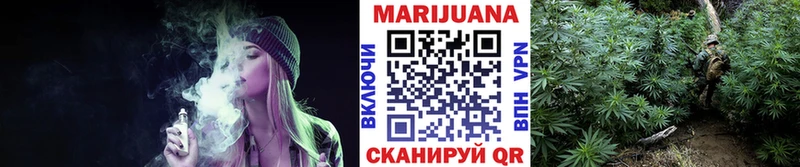 где купить   Таганрог  Каннабис конопля 